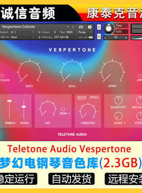 梦幻电钢琴音色库Teletone Audio Vespertone康泰克音源