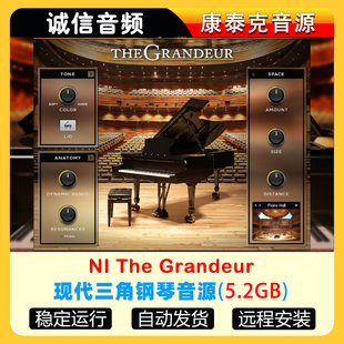现代三角钢琴音源 NI The Grandeur康泰克音源