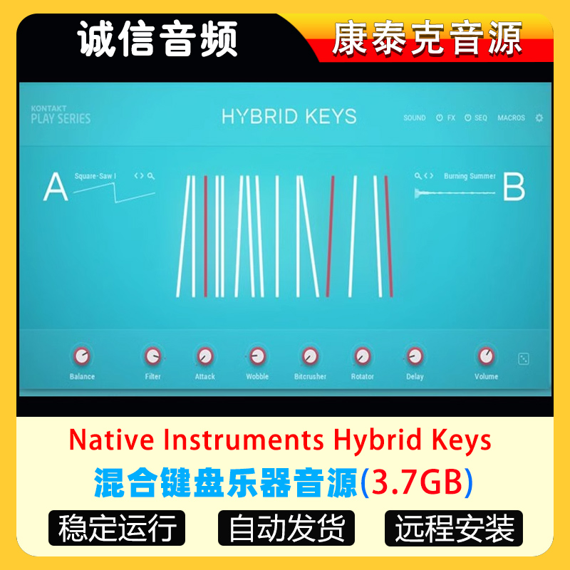 混合键盘钢琴管风琴大键琴音色Hybrid Keys 音源