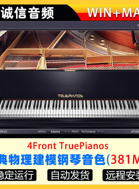 经典物理建模钢琴音色 4Front TruePianos v2 WiN-MAC
