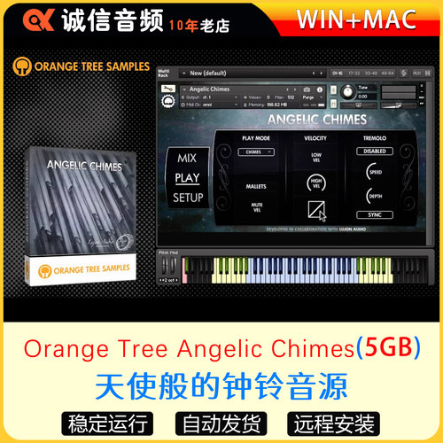 天使般的编钟铃音源Orange Tree Samples Angelic Chimes