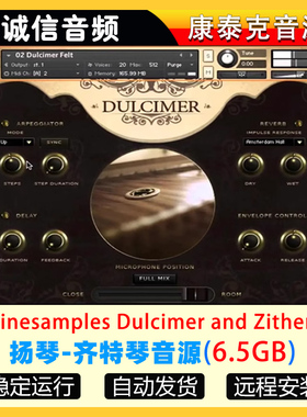 扬琴-齐特琴音源Cinesamples Dulcimer and Zither 音源