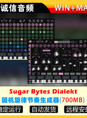 随机旋律节奏生成器-Sugar Bytes Dialekt WIN+MAC