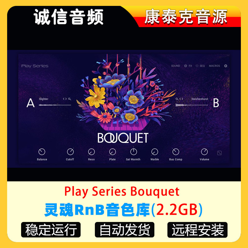 灵魂RnB音色库-NI Play Series Bouquet康泰克音源