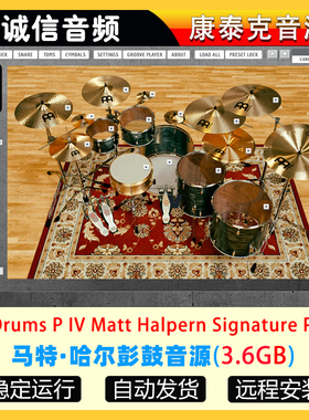 签名鼓音源GetGood Drums P IV Matt Halpern Signature Pack