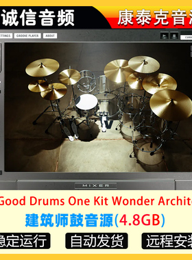 建筑师混音架子鼓音源GetGood Drums One Kit Wonder Architects
