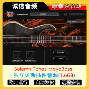 独立贝斯音源插件Solemn Tones MayoBass WIN+MAC
