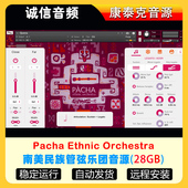 南美民族管弦乐团音源Strezov Orchestra Ethnic Sampling Pacha
