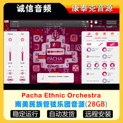 南美民族管弦乐团音源Strezov Sampling Pacha Ethnic Orchestra