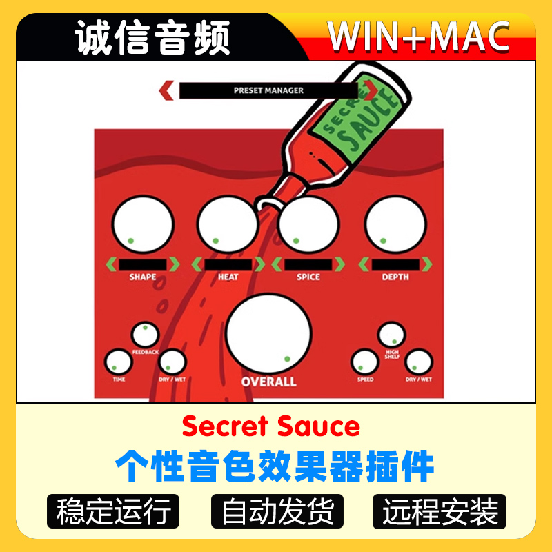 Drip混音效果器个性音色Kyle Beats Secret Sauce