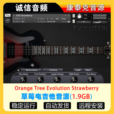 草莓电吉他音源 Orange Tree Samples Evolution Strawberry