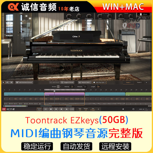 2026新版EZKeys2全31套原声钢琴电钢琴音色键盘音源VST插件PC+MAC