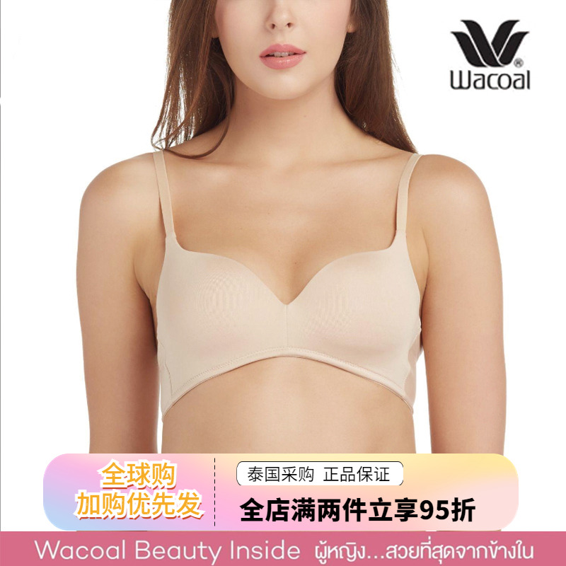 泰国代购华歌尔内衣小胸聚拢