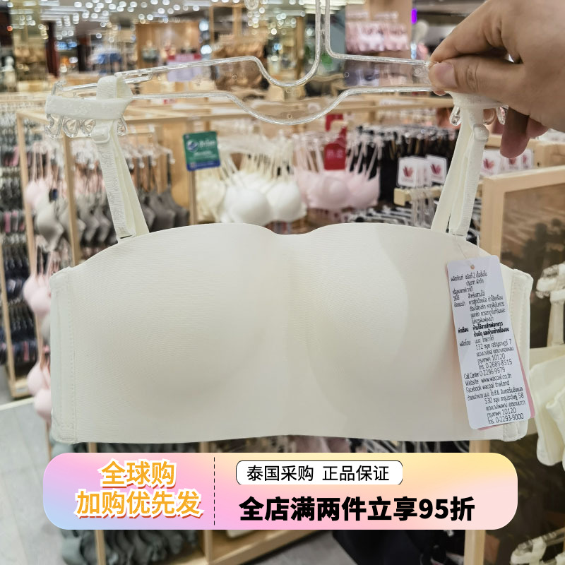 断码清仓泰国华歌尔1/2无钢圈抹胸内衣三排扣侧收薄款文胸WB3X26