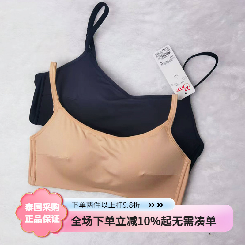 华歌尔BME系列无钢圈带胸垫抹胸