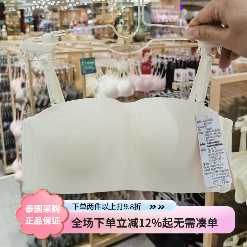 断码清仓泰国华歌尔1/2无钢圈抹胸内衣三排扣侧收薄款文胸WB3X26