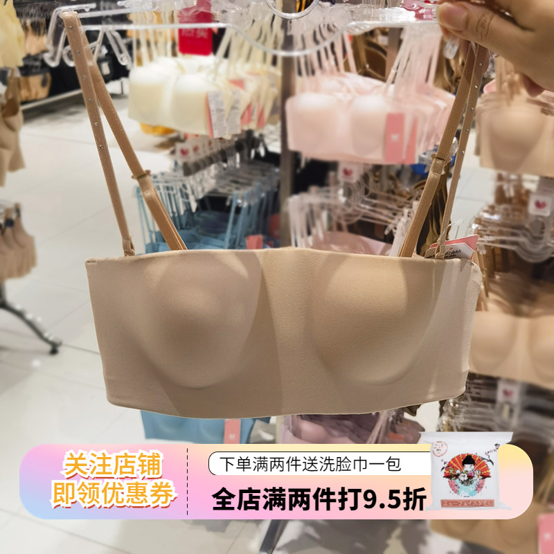 泰国抹胸华歌尔无痕薄款肩带可卸