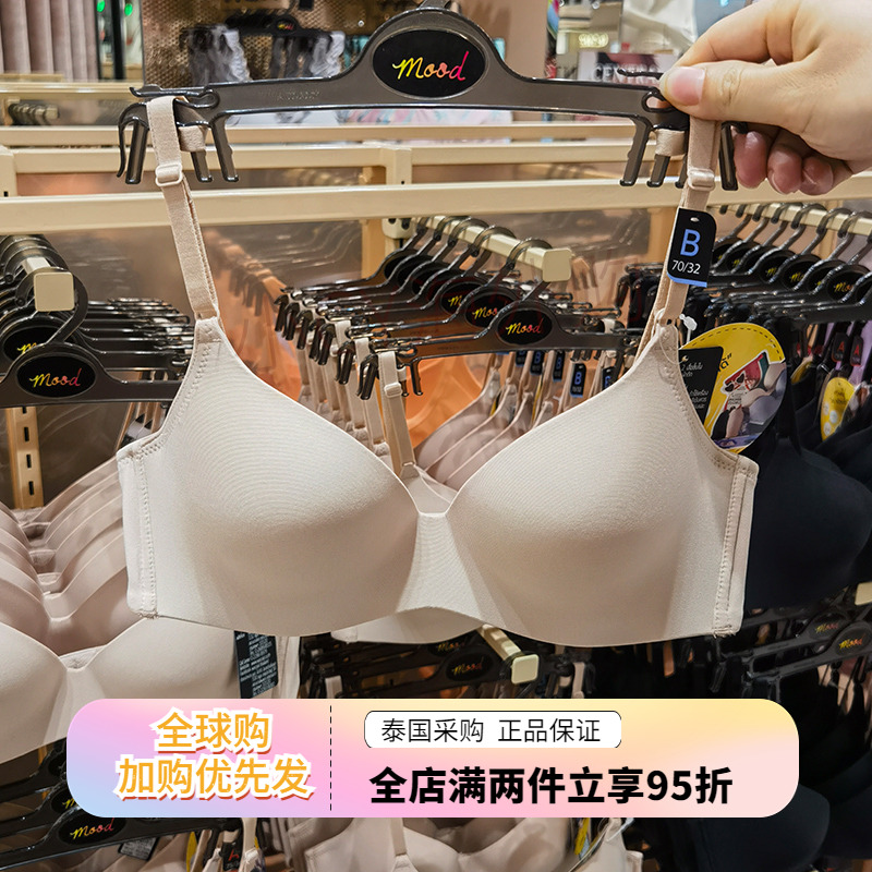 MM1243华歌尔内衣无钢圈小胸聚拢