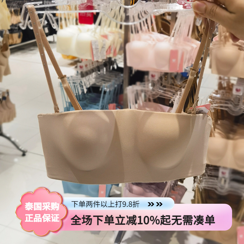 泰国抹胸华歌尔无痕薄款肩带可卸