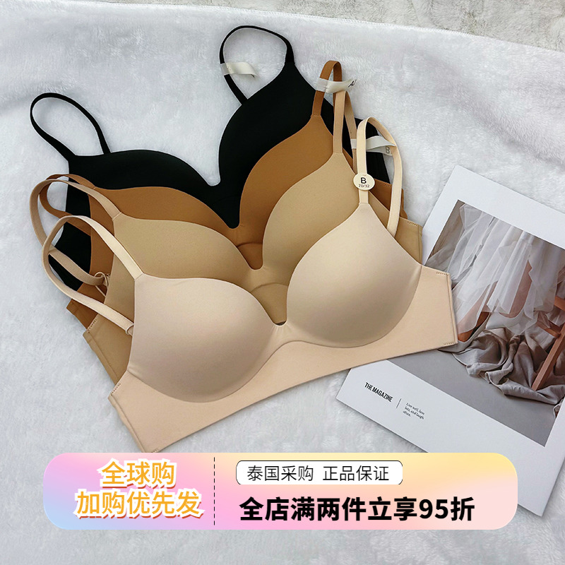 sabina无钢圈光面无痕不空杯内衣