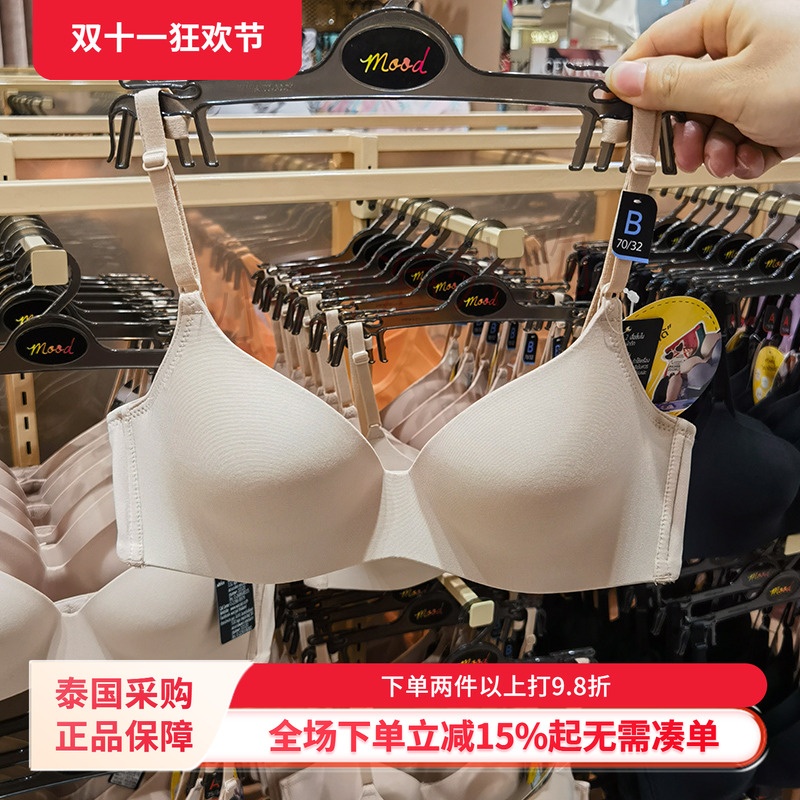MM1243华歌尔内衣无钢圈小胸聚拢