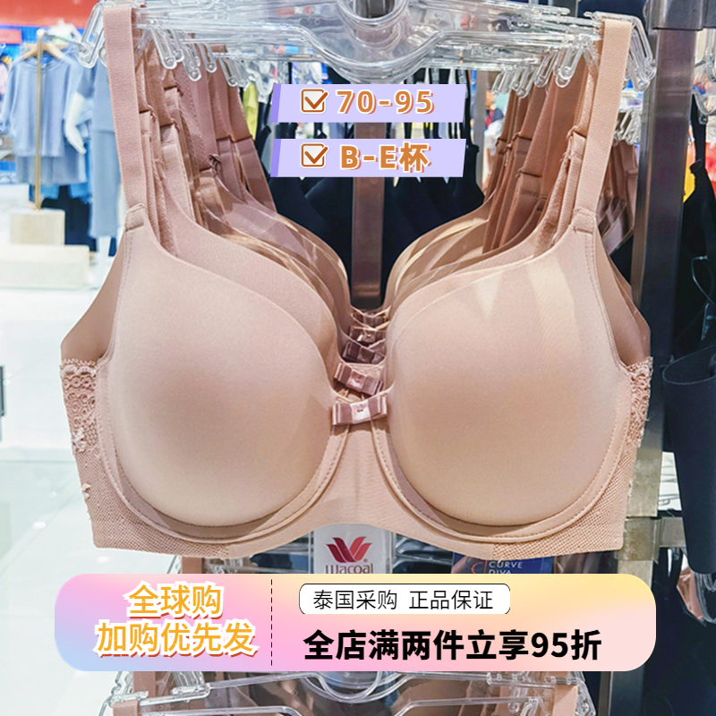 华歌尔收副乳有钢圈大码内衣