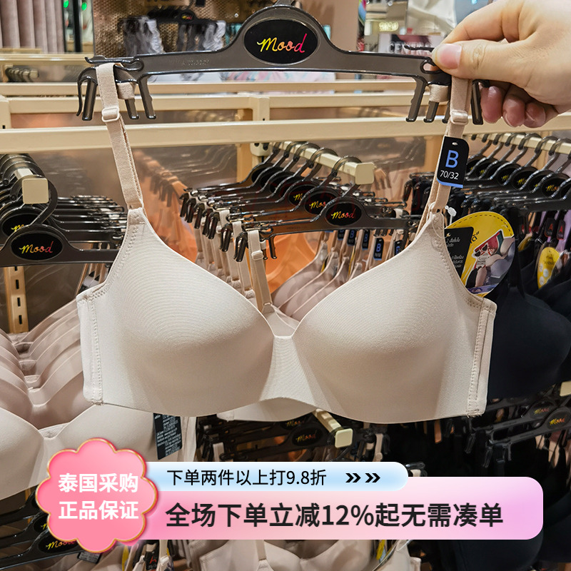 MM1243华歌尔内衣无钢圈小胸聚拢