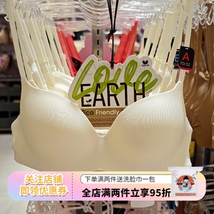 薄杯无痕文胸胸罩聚拢女 泰国华歌尔Wacoal无钢圈内衣WB3A14一片式