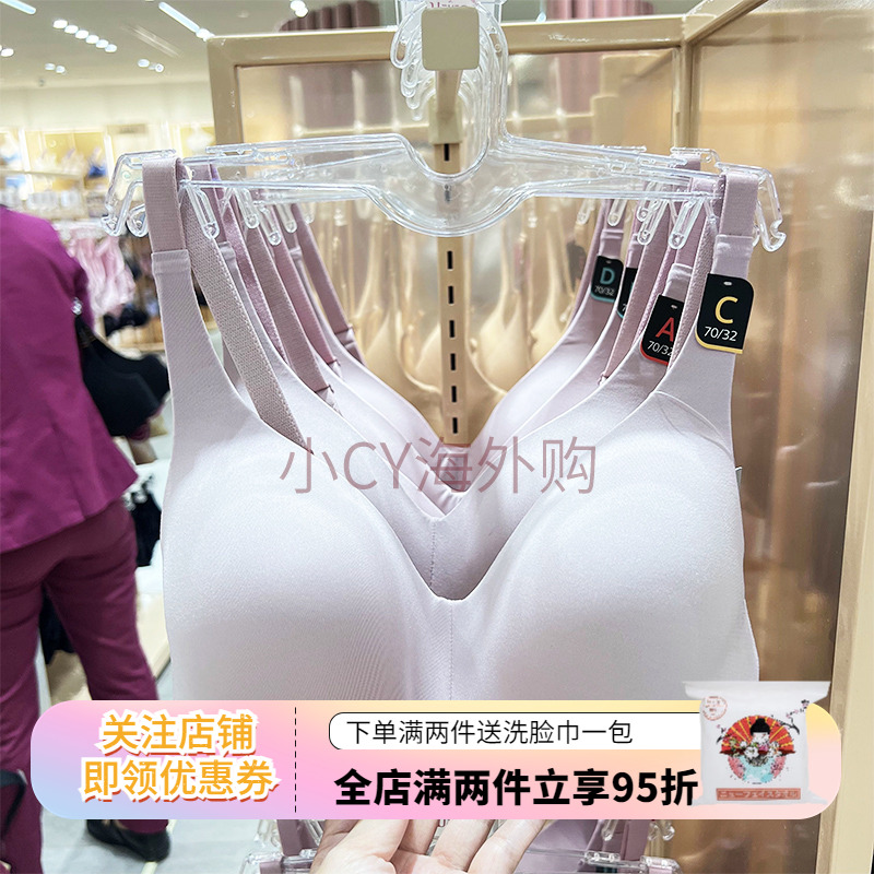 华歌尔大胸显小无钢圈薄杯全罩杯
