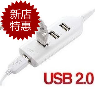 Hub USB - Ref 367440 Image 1