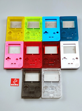GBP外壳 IPS高亮屏专用  任天堂GBP机壳GBP外壳  数码舞馆