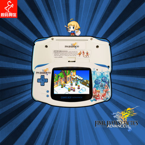 GAMEBOY advance  GBA游戏机高亮 SP GBM NDSL 最终幻想