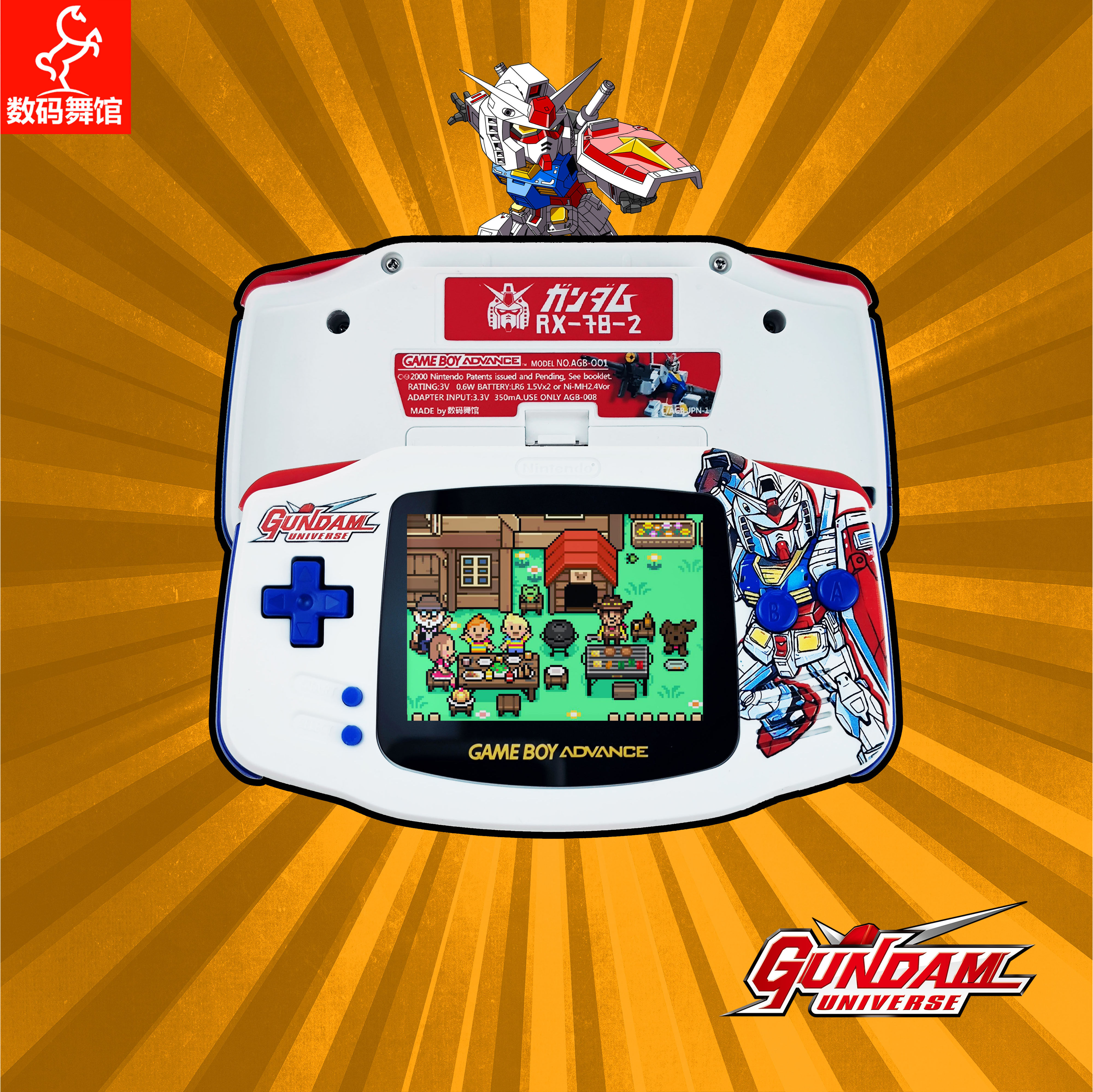 GBA GAMEBOY advance游戏机 彩色 高亮 SP NDSLPSP 始祖高达