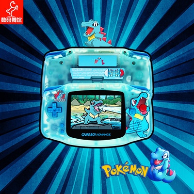 GBA GAMEBOY advance游戏机 彩色 高亮 SP NDSLPSP 小巨鳄