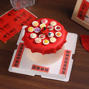 新年元旦除夕年夜饭火锅蛋糕装饰摆件迎春接福喜气盈门对联插卡