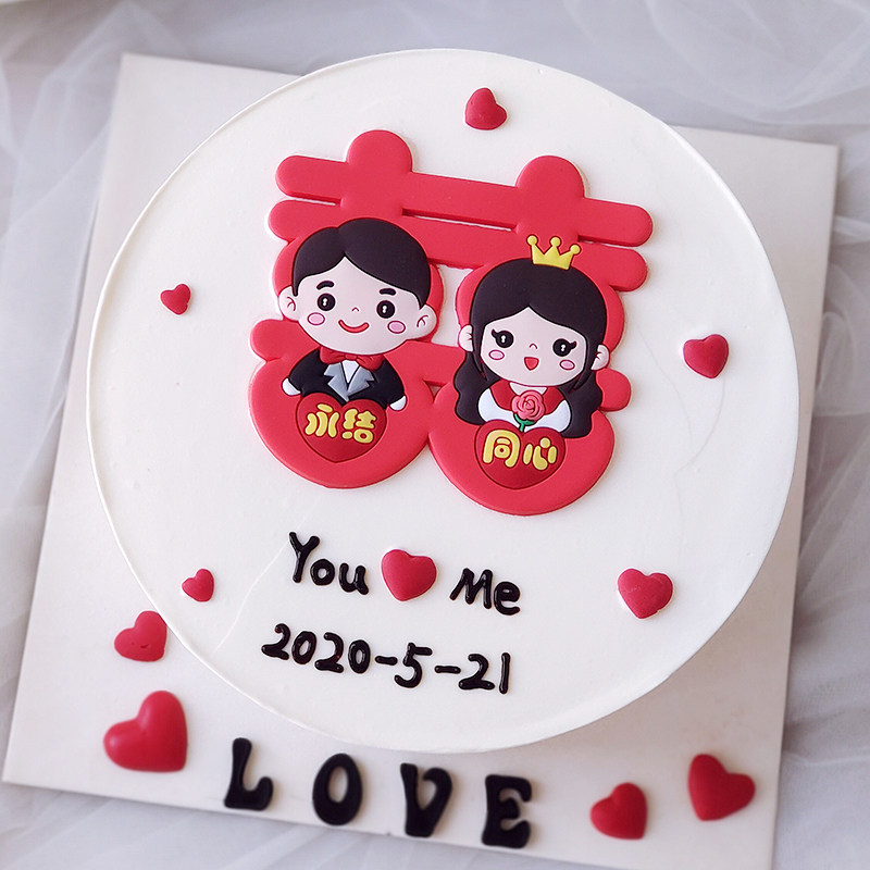 红双喜永结同心软胶蛋糕装饰新婚蛋糕囍字插件新娘新郎装扮摆件