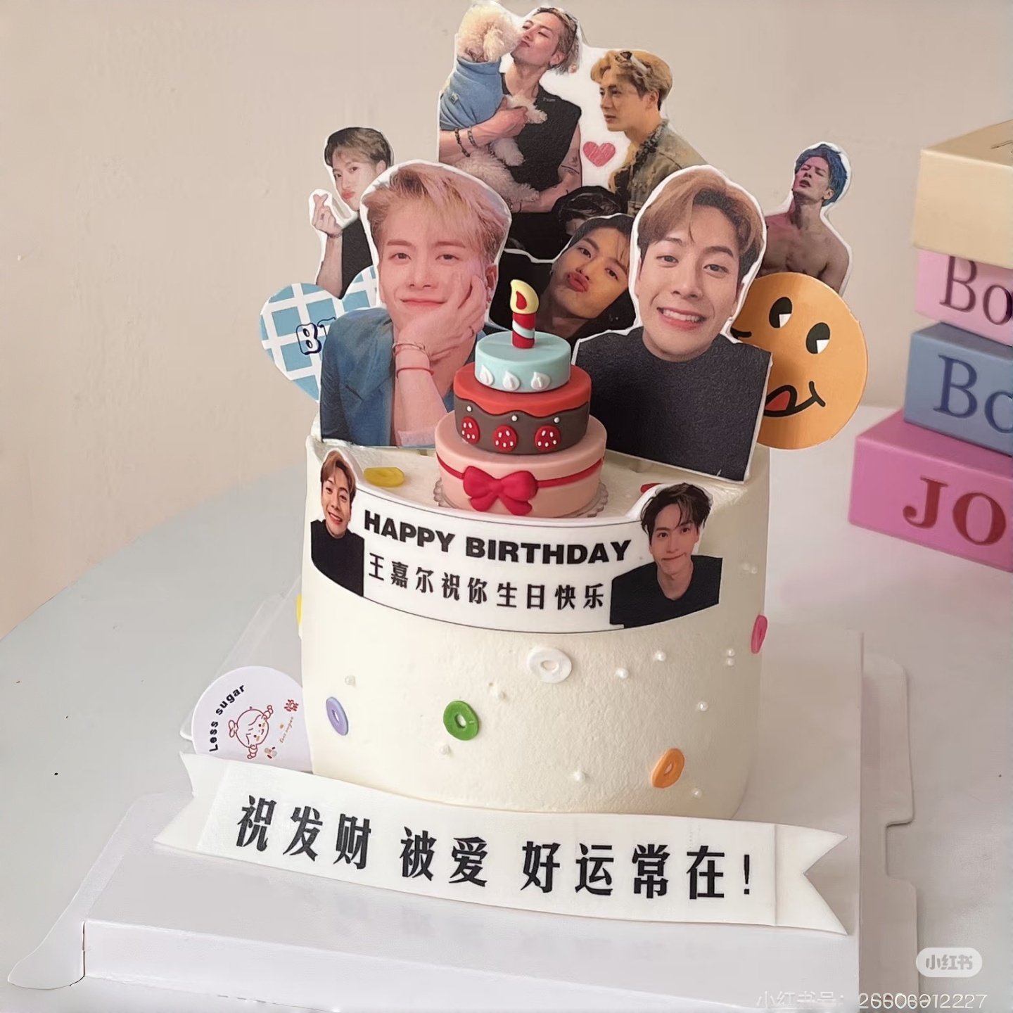 男神王嘉尔生日蛋糕装饰插牌