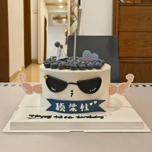 网红顶梁柱男士爸爸生日蛋糕装饰摆件墨镜肌肉手臂烘焙装饰配件