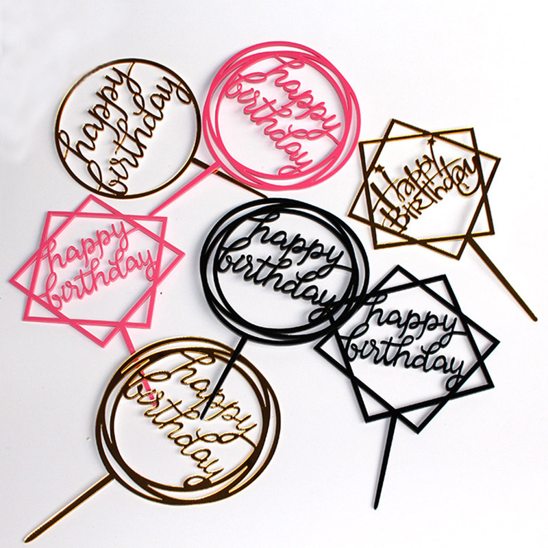 闪亮亚克力生日快乐插牌简约英文圆方形插卡插旗蛋糕烘焙装饰插件