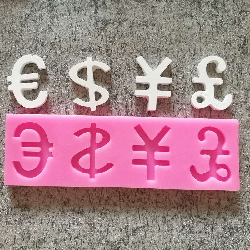 翻糖巧克力硅胶模具 美金英镑欧元人民币钱货币符号 蛋糕装饰插件