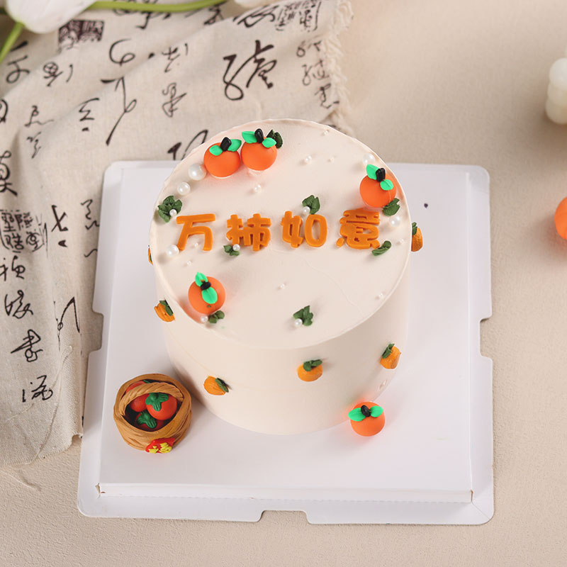 万柿如意蛋糕装饰烘焙摆件