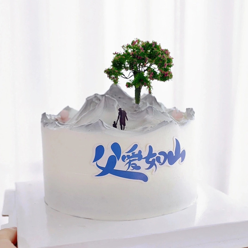 佳妍父亲节蛋糕装饰摆件父爱如山插牌牵手爸爸生日插件仿真树摆件