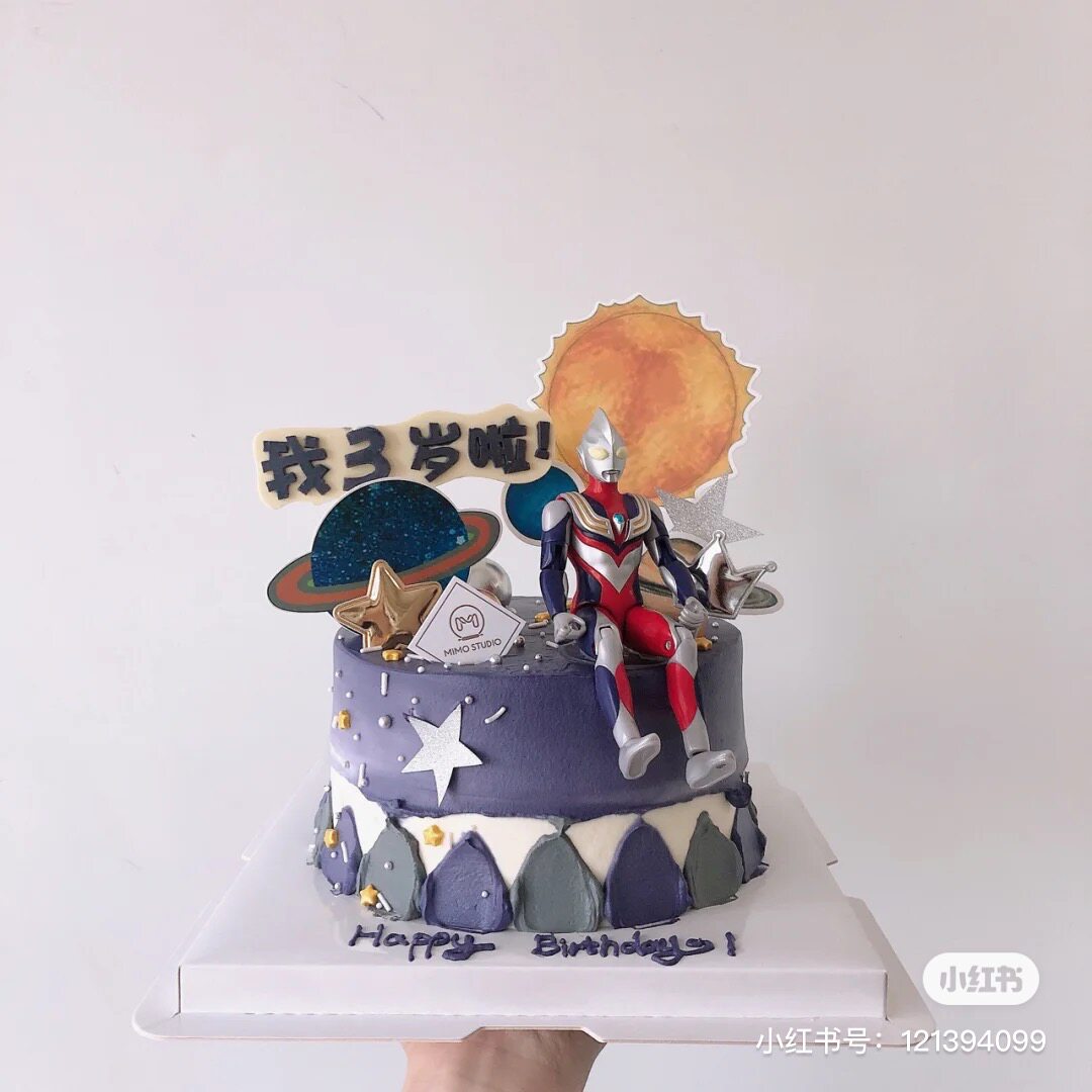 搞笑奥特曼蛋糕摆件魔性妖娆超人插件宇航员星球烘焙插件相信光