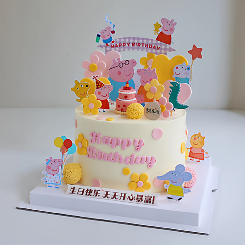小猪一家人生日蛋糕装饰插件