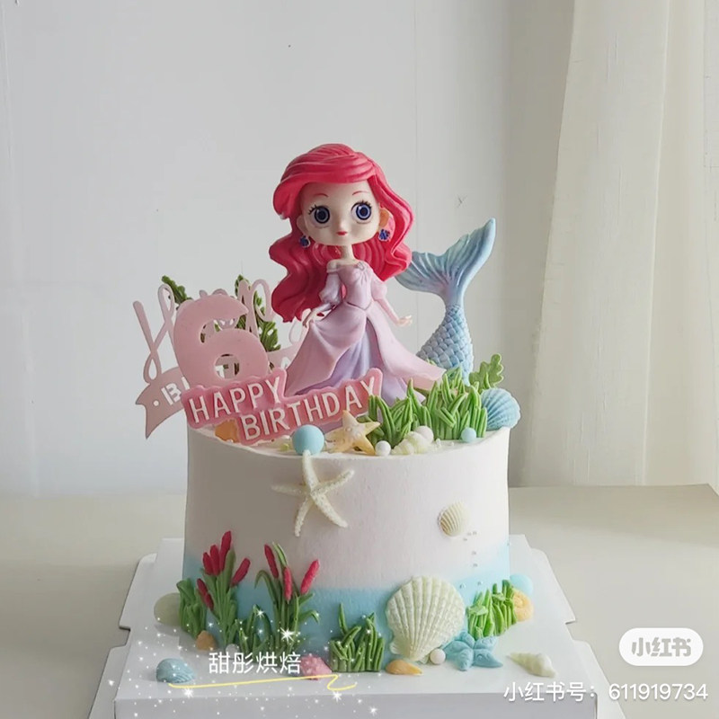 美人鱼生日蛋糕装饰摆件