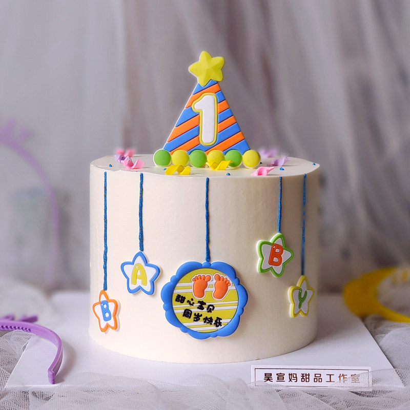 1周岁生日派对装饰帽软胶粉色蓝色宝宝BABY周岁生日蛋糕装饰插件