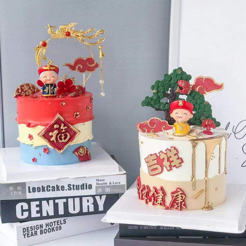 拐杖皇爷爷皇奶奶烘焙蛋糕装饰摆件古风生日寿宴寿星皇上皇后插件