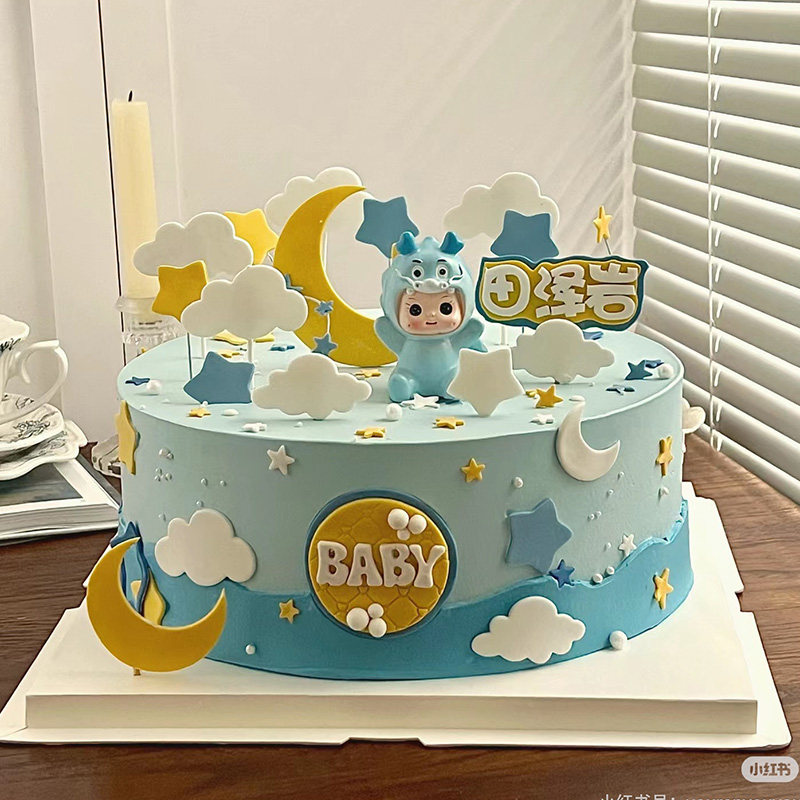 卡通龙宝宝生日蛋糕装饰摆件