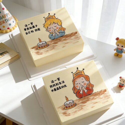 卡通公主王子许愿生日蛋糕装饰