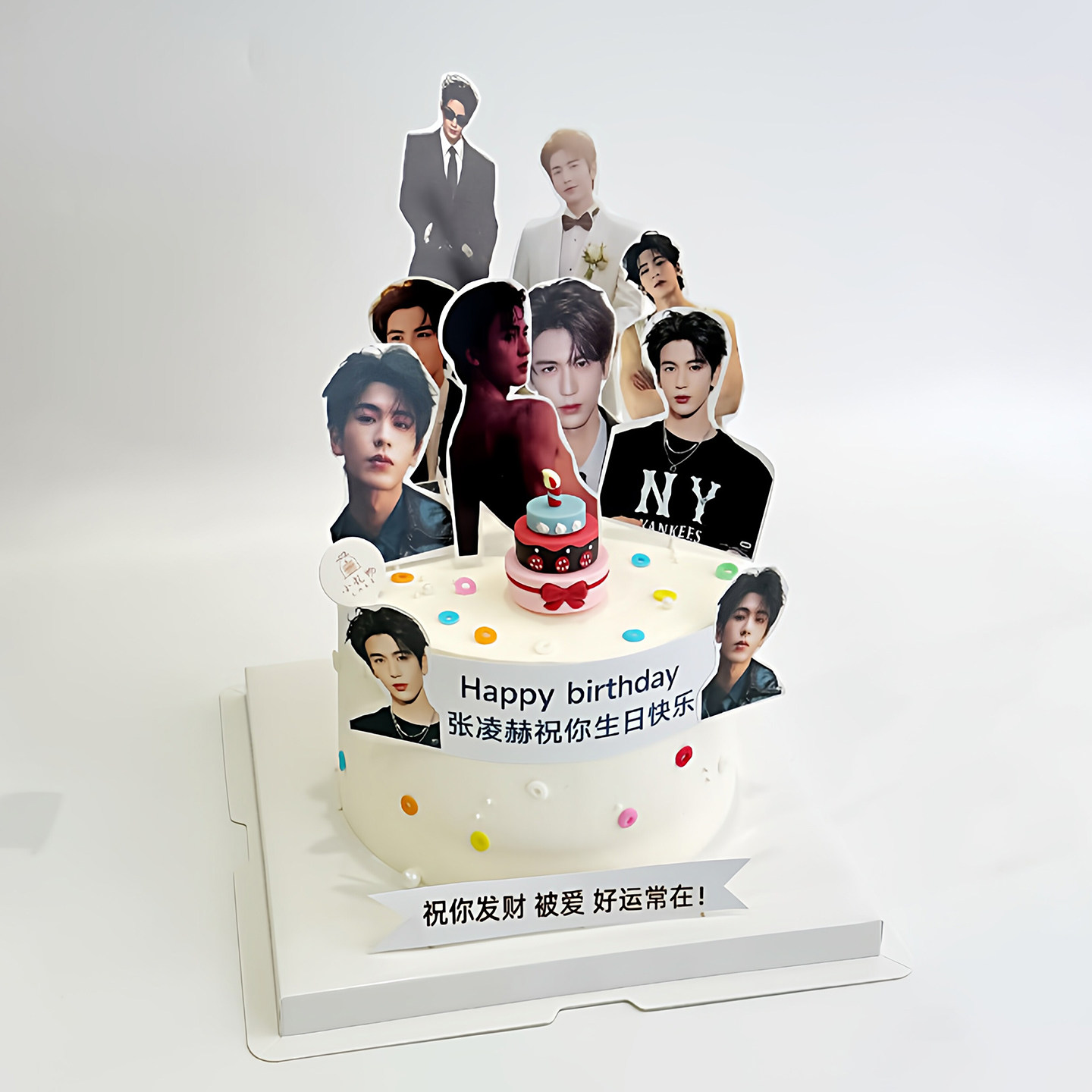 网红张凌赫祝你生日快乐蛋糕装饰